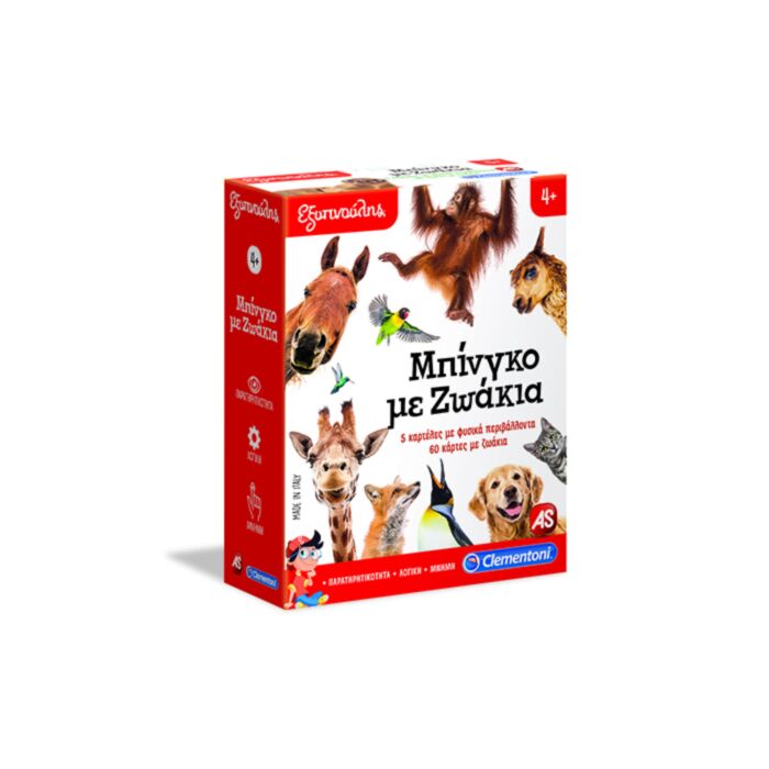 Sapientino Educational Game Bingo With Animals For Ages 4+