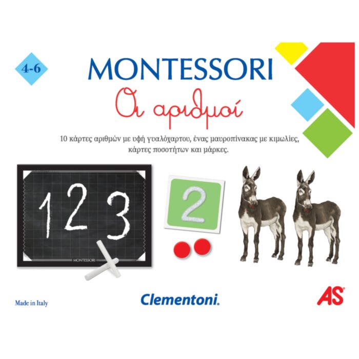 Montessori Educational Game The Numbers For Ages 4-6