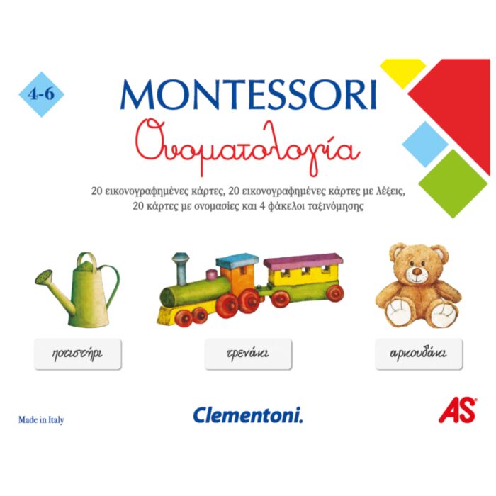 Montessori Educational Game Nomenclature For Ages 4-6