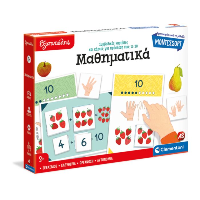 Sapientino Montessori Educational Game Counting To 10 For Ages 3+