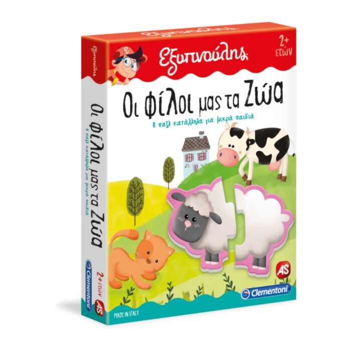 Sapientino Educational Game Baby Animals For Ages 2+