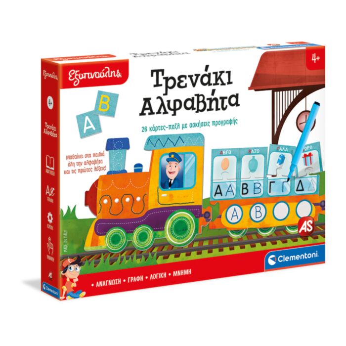 Sapientino Educational Game Alphabet Train For Ages 4+