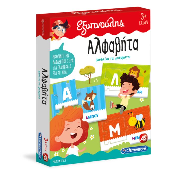 Sapientino Educational Game Alphabet For Ages 3+