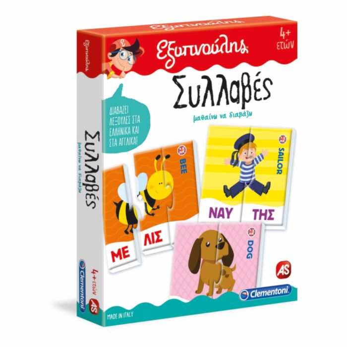 Sapientino Educational Game Syllables For Ages 4+