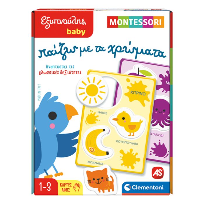 Sapientino Baby Montessori Educational Game Words & Colors For 12-36 Months