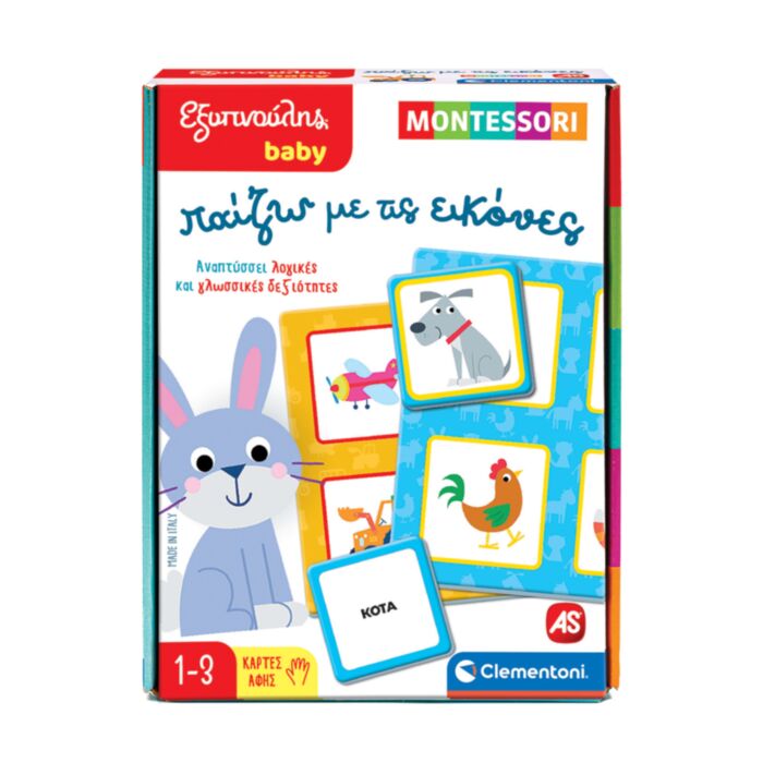 Sapientino Baby Montessori Educational Game Pictures Bingo For 12-36 Months