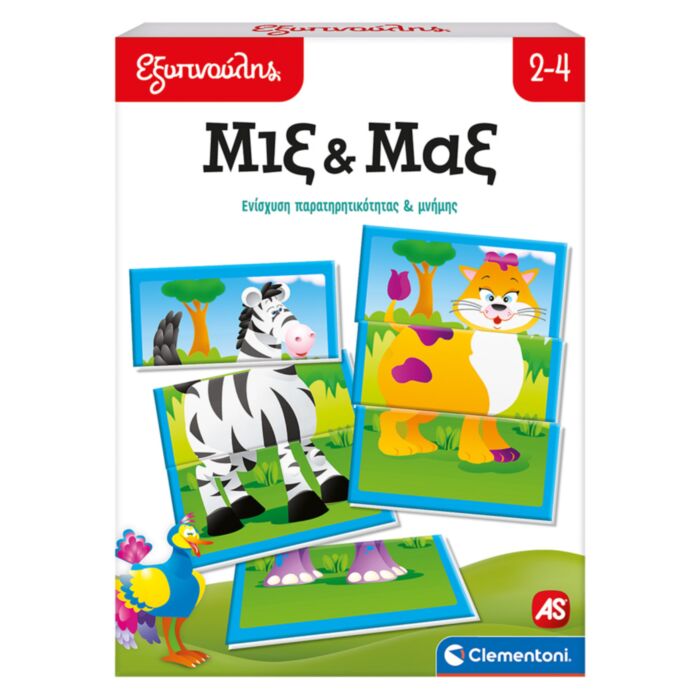 Sapientino Educational Game Mix And Max For Ages 2+