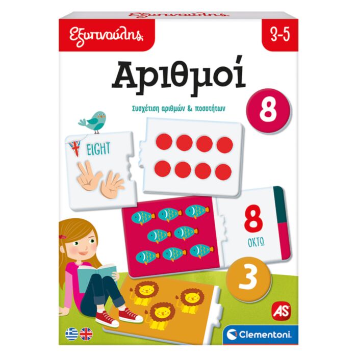 Sapientino Educational Game Numbers For Ages 3-5