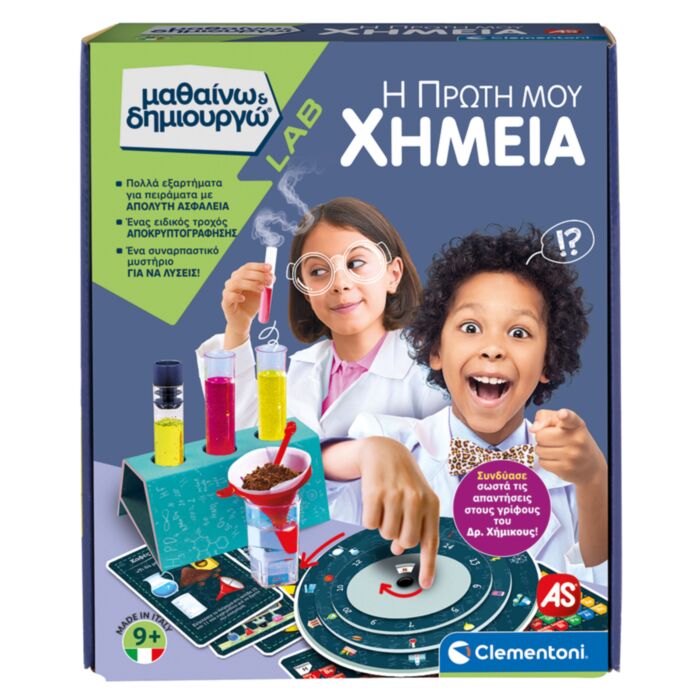 Science And Play Lab Educational Game Mystery Chemistry For Ages 9+