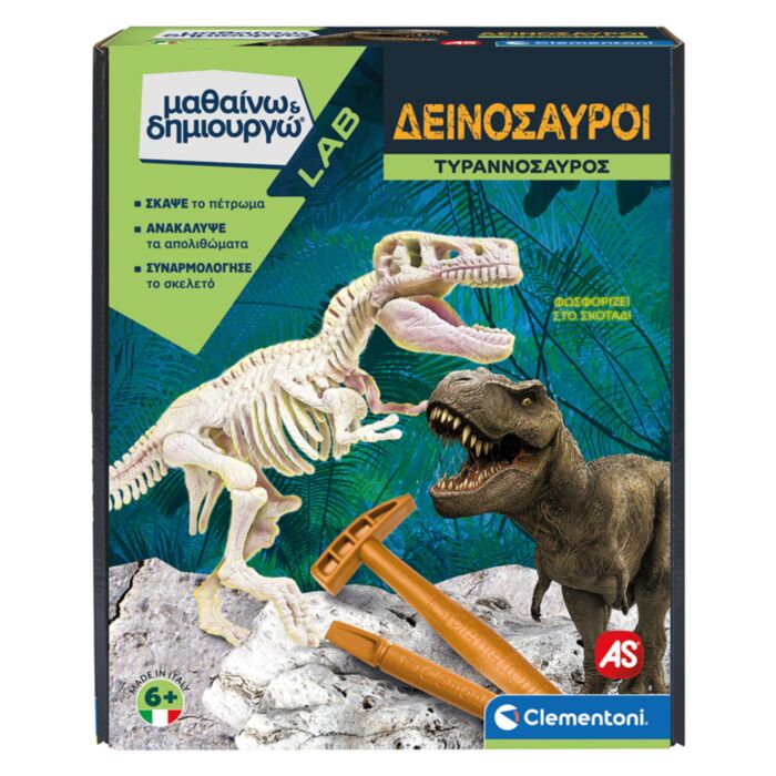 Science And Play Lab Educational Game Dinosaurs T-Rex For Ages 7+