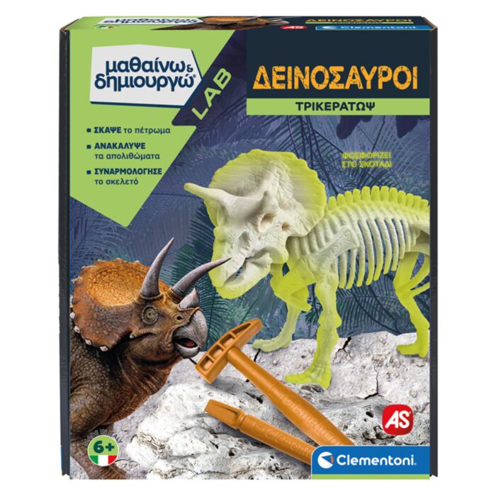 Science And Play Lab Educational Game Dinosaurs Triceratops For Ages 7+