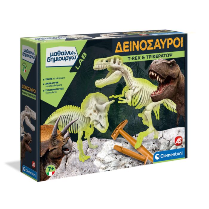 Science And Play Lab Educational Game Dinosaurs T-Rex And Triceratops For Ages 7+