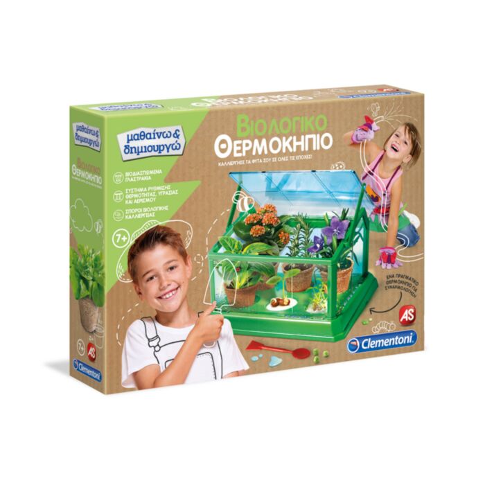 Science And Play Lab Educational Game Bio Greenhouse For Ages 7+