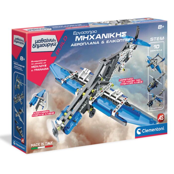 Science And Play Build Educational Game Mechanics Laboratory Aeronautics For Ages 8+