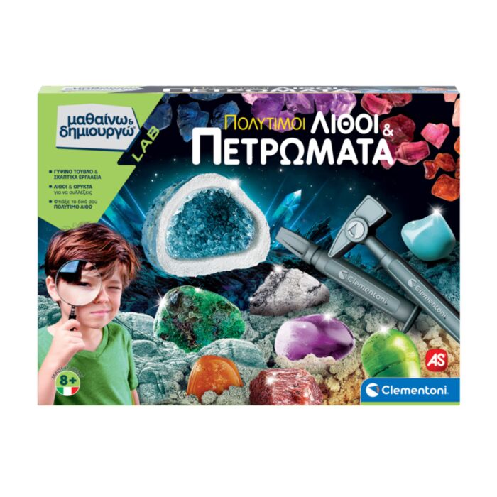 Science And Play Lab Educational Game Minerals And Geods For Ages 8+