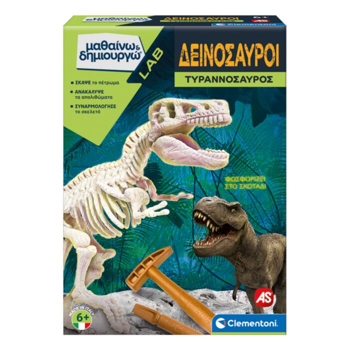 Science And Play Lab Educational Game Dinosaurs T-Rex For Ages 6+