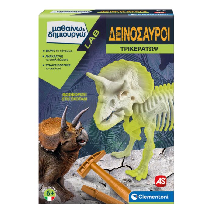 Science And Play Lab Educational Game Dinosaurs Triceratops For Ages 6+