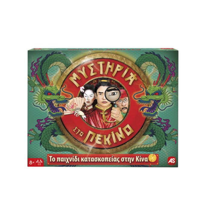 AS Games Board Games Mistiria Sto Pekino For Ages 8+ And 2-6 Players