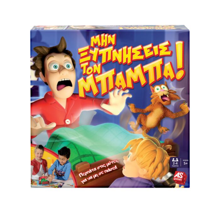 AS Games Board Game Mhn Ksupnhseis Ton Mpampa For Ages 5+ And 2-4 Players