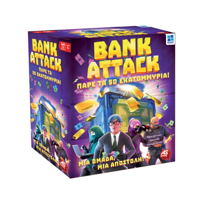 AS Games Επιτραπέζιο Παιχνίδι Bank Attack Για Ηλικίες 7+ Χρονών Και 2-4 Παίκτες