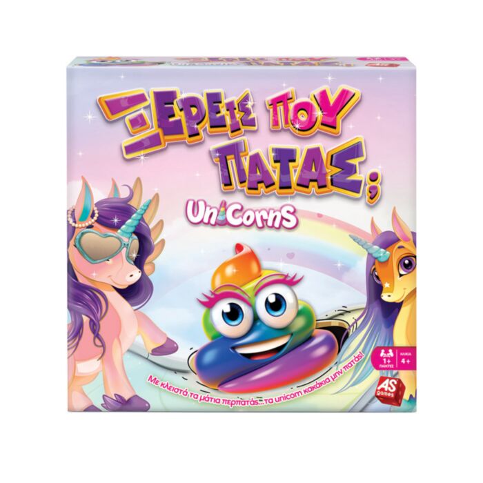 AS Games Board Game Ksereis Pou Patas? Unicorns For Ages 4+ And 1+ Players