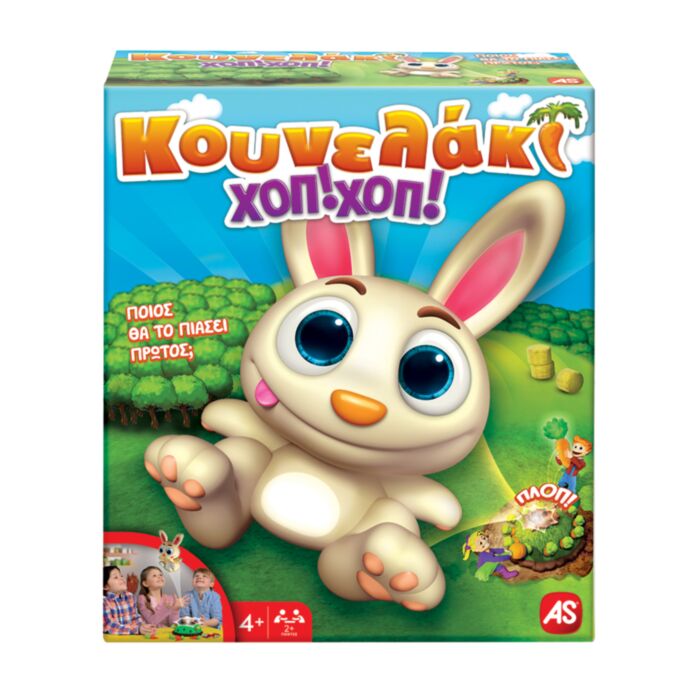 AS Games Board Game Kounelaki Hop! Hop! For Ages 4+ And 2+ Players