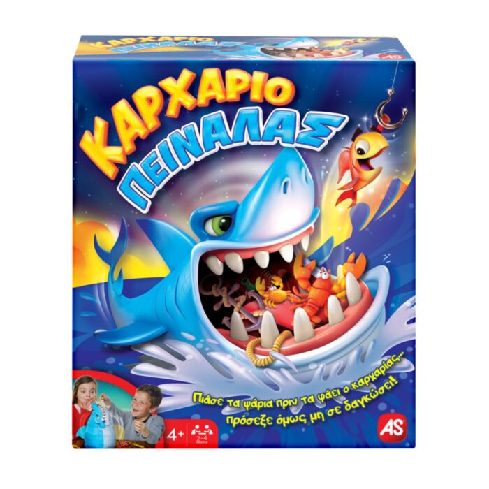 AS Games Board Game Karxariopeinalas For Ages 4+ And 2-4 Players