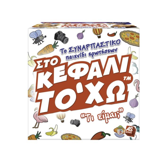 AS Games Travel Game Sto Kefali To Xw For Ages 8+ And 2-4 Players