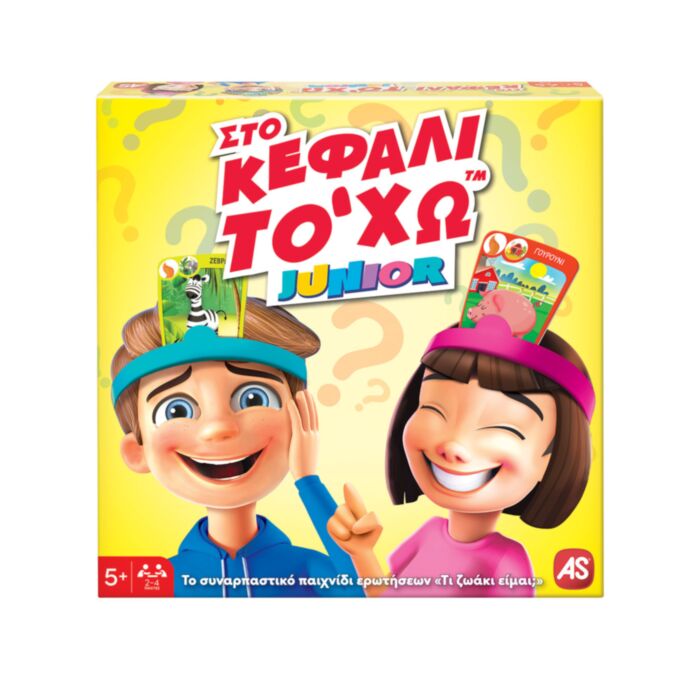 AS Games Board Game Sto Kefali To Xw Junior For Ages 5+ And 2-4 Players