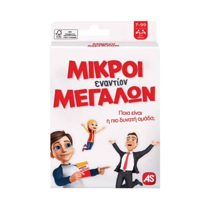 AS Games Card Game Mikroi vs Megalwn For Ages 7+ And 2+ Players