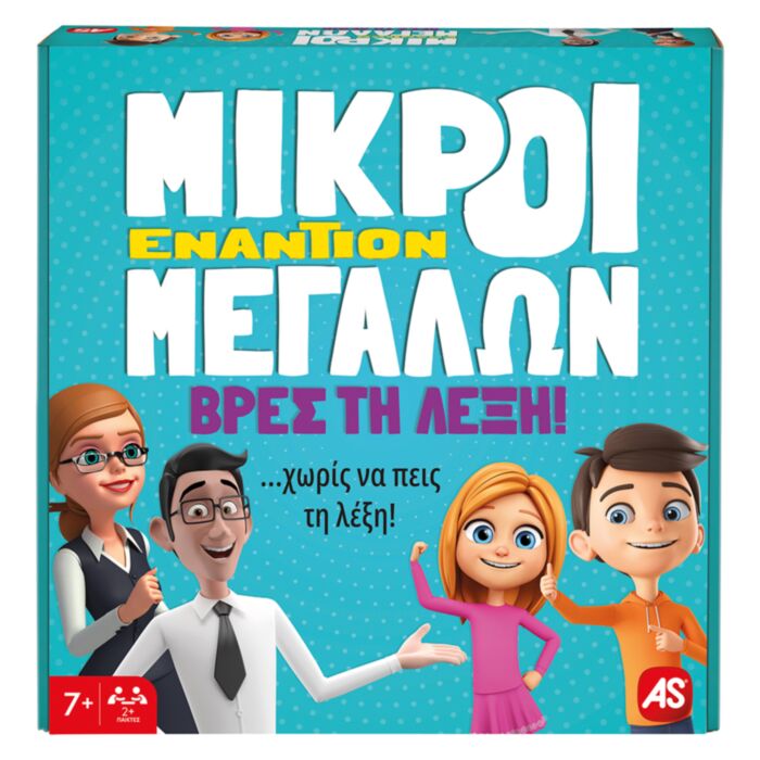 AS Games Card Game Mikroi vs Megalwn Find The Word For Ages 7+ And 2+ Players