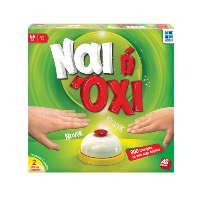 AS Games Board Game Nai H Oxi For Ages 7+ And 2-6 Players