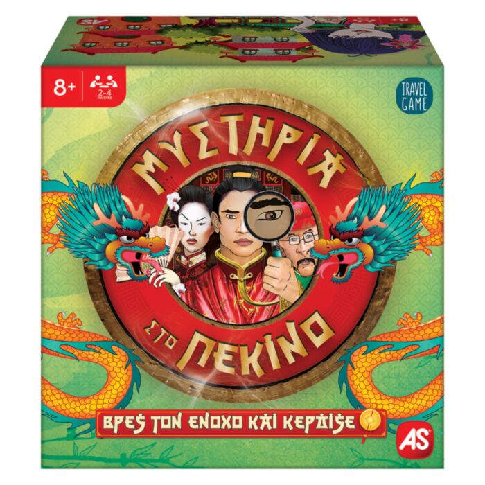 AS Games Travel Game Mistiria Sto Pekino For Ages 8+ And 2-4 Players