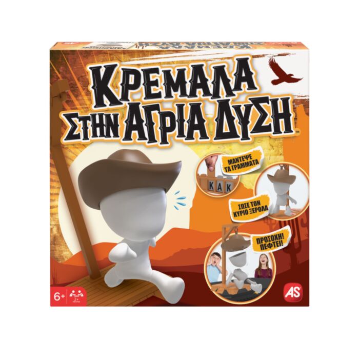 AS Games Board Games Kremala Stin Agria Disi For Ages 6+ And 2+ Players