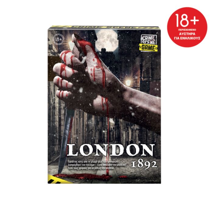 AS Games Επιτραπέζιο Παιχνίδι Crime Scene London 1892 Για Ηλικίες 18+ Χρονών Και 1+ Παίκτες