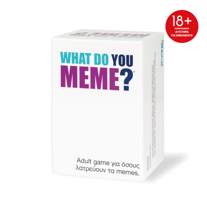 AS Games Επιτραπέζιο Παιχνίδι What Do You Meme? Για Ηλικίες 18+ Χρονών Και 3-20 Παίκτες