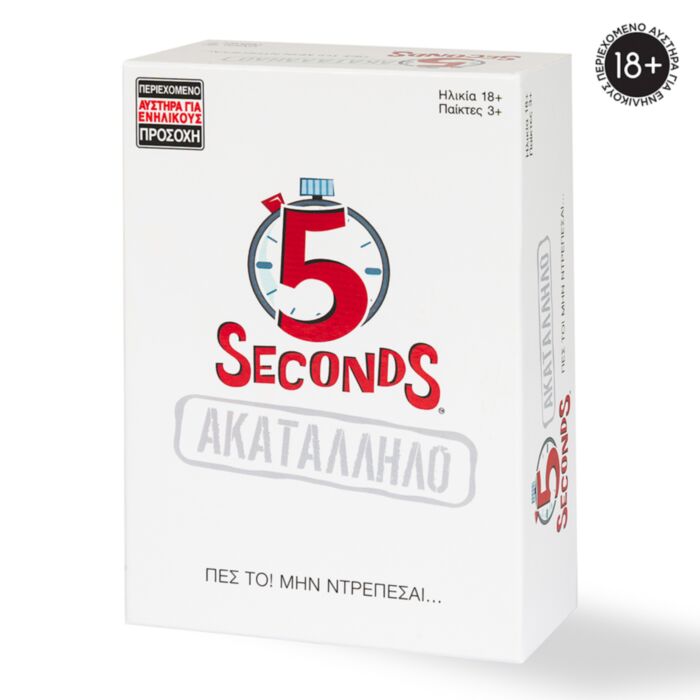 AS Games Board Game 5 Seconds Uncensored For Ages 18+ And 3+ Players