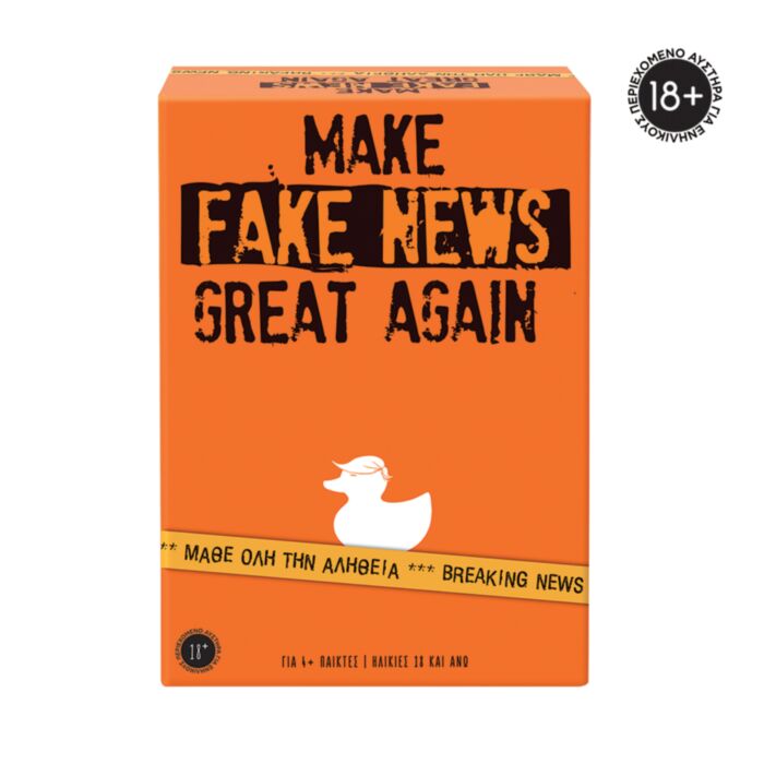 AS Games Επιτραπέζιο Παιχνίδι Make Fake News Great Again Για Ηλικίες 18+ Χρονών Και 4+ Παίκτες