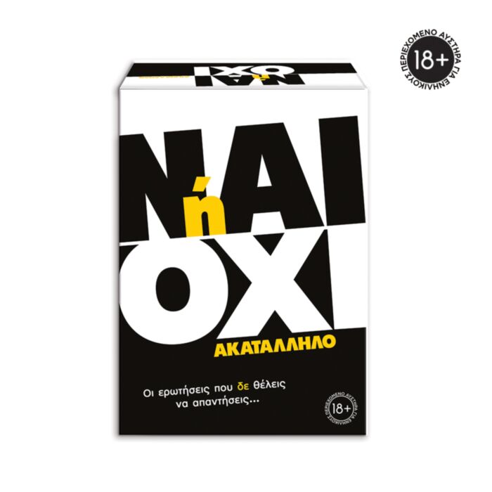 AS Games Board Game Nai H Oxi For Ages 18+ And 2+ Players