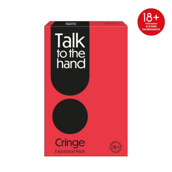 AS Games Επέκταση Επιτραπέζιου Παιχνιδιού Talk To The Hand Cringe Για 18+ Χρονών Και 3+ Παίχτες