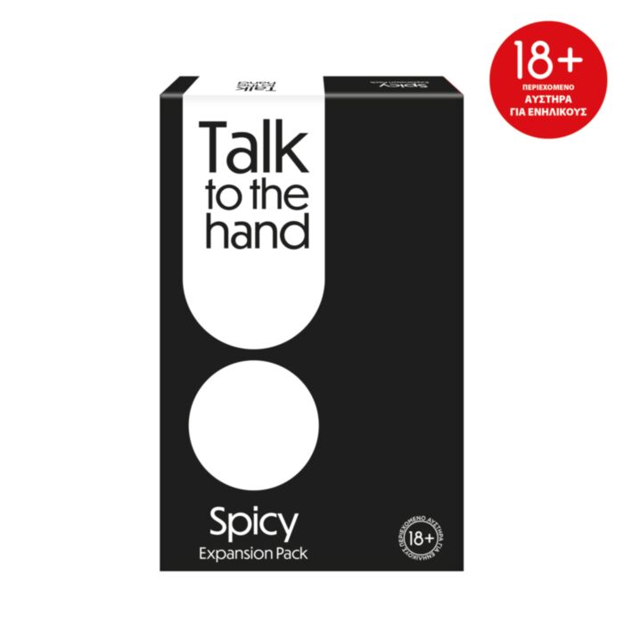 AS Games Επέκταση Επιτραπέζιου Παιχνιδιού Talk To The Hand - Spicy Για 18+ Χρονών Και 3+ Παίκτες