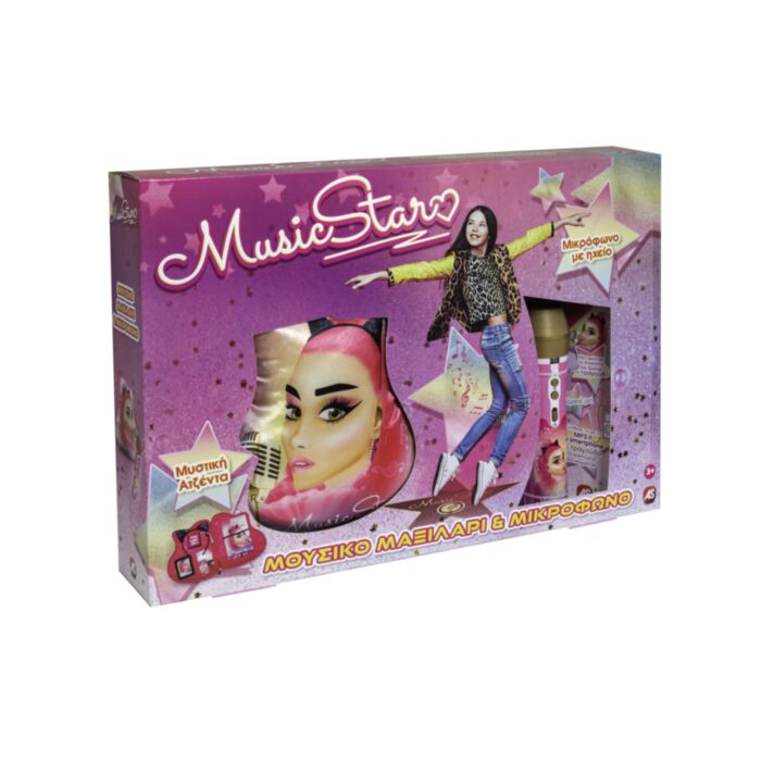 Music Star Educational Game Set With Musical Pillow - Microphone And Accessories For Ages 3+