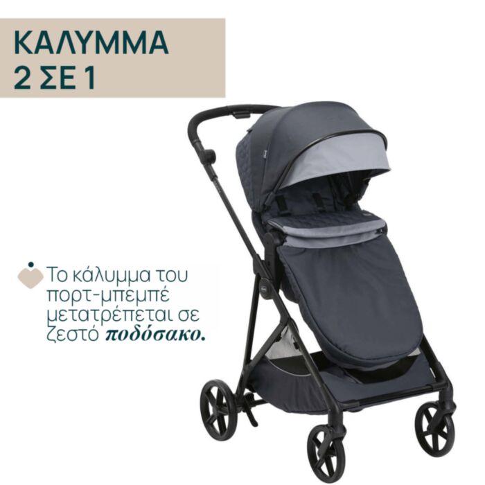 Chicco Port Bebe για Καρότσι Seety Boston Grey